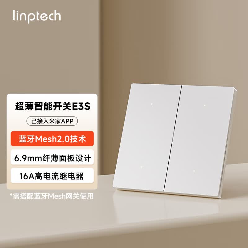 领普科技超薄智能开关E3S 智能控制蓝牙mesh2.0 已接入米家APP 零火四键白