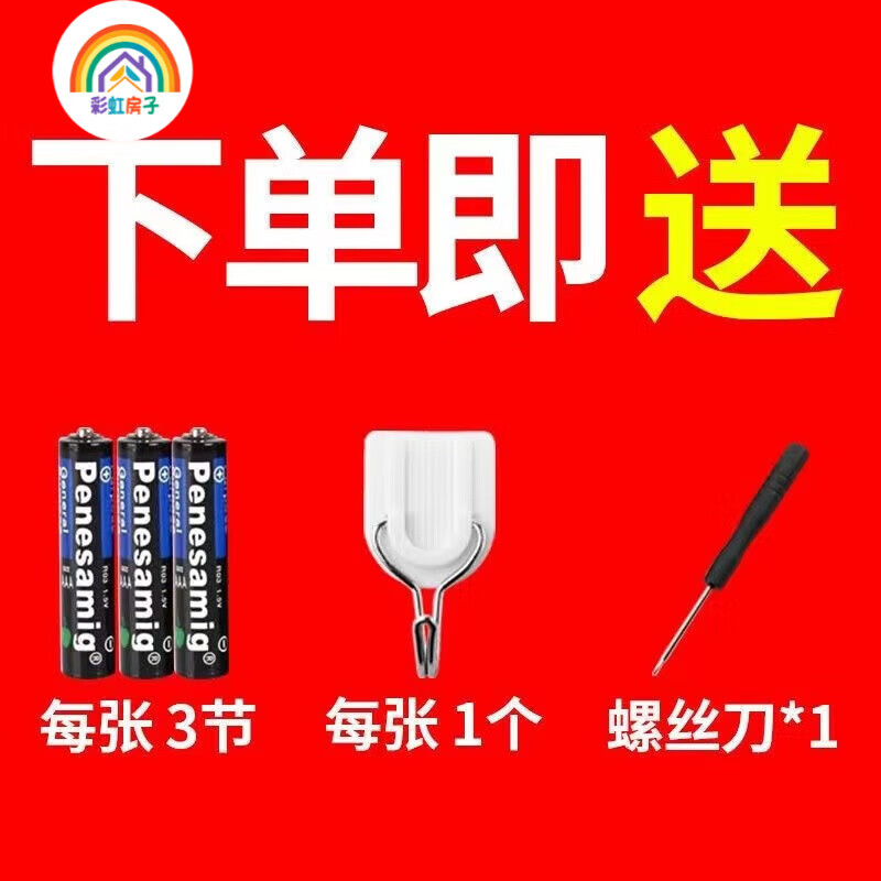 彩虹房子拼音有声挂图儿童认知早教发声儿童语音宝宝看图识字墙贴QD 3张认识人物+水果蔬菜+英文字母