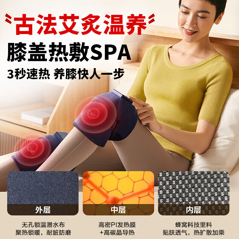 2025年膝盖按摩仪十大品牌排行榜揭晓：这10款护膝强，舒适感拉满-图片2