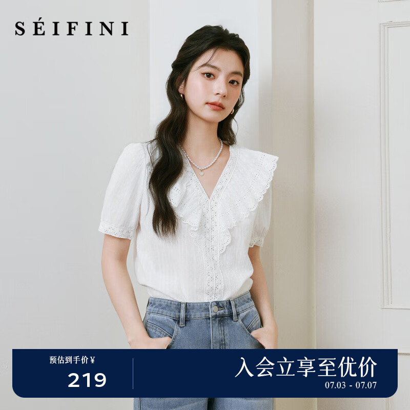 诗凡黎（'SEIFINI）诗凡黎法式浪漫荷叶领衬衫2025夏新款蕾丝花边拼接肌理感小上衣女 本白色 S