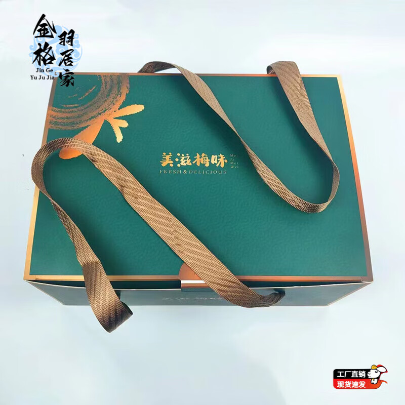 杨梅包装盒空盒 杨梅包装盒2斤包装箱伴手礼盒绳提一次性透明颗粒 10