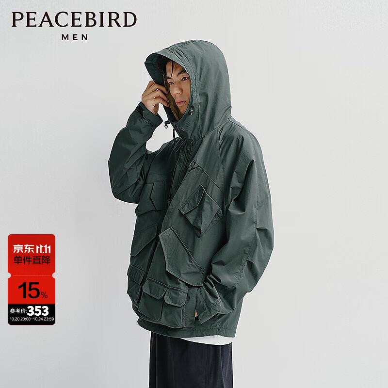 太平鸟男装 秋机能风多口袋户外夹克潮流连帽休闲茄克外套 绿色1（阔型） 2XL