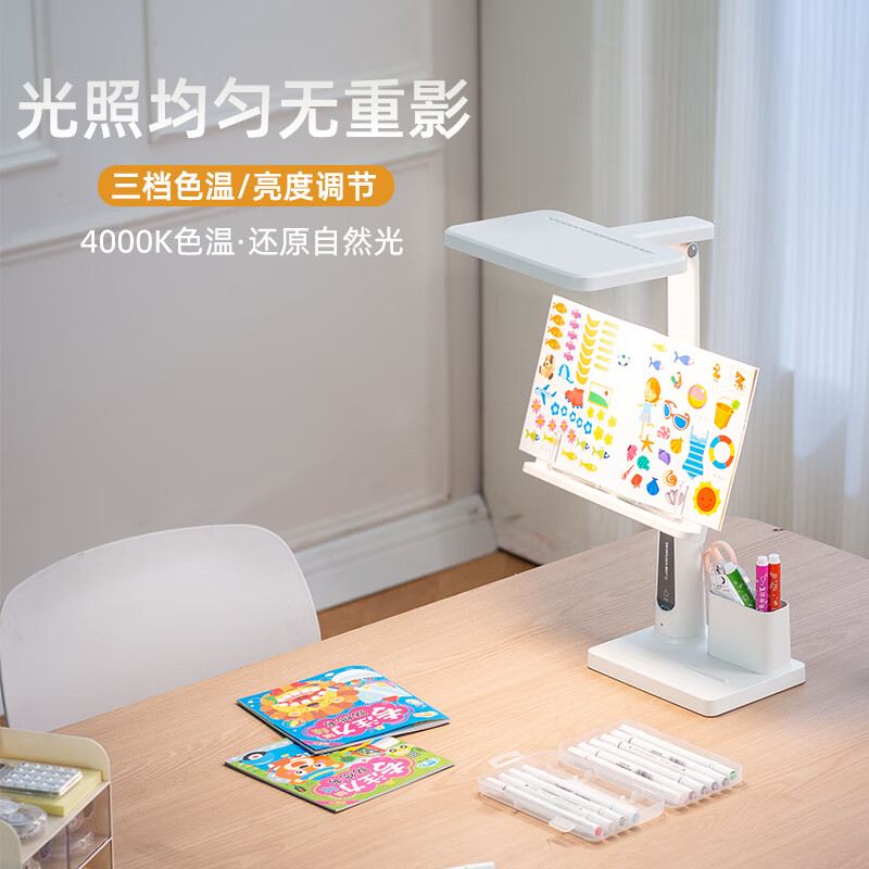 眼护士儿童护眼台灯学习专用防近视大学生宿舍灯充电书桌灯工作阅读台灯 升级方形款-带书架/NIR红光护眼 触摸开关