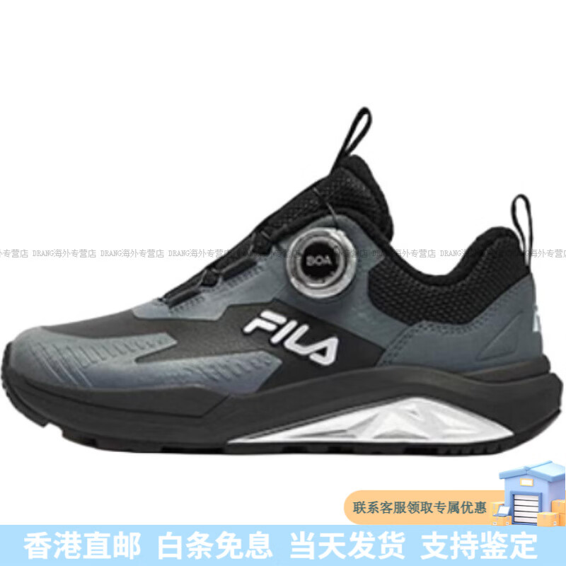 斐樂(lè)(FILA)KIDSBOA山貓時(shí)尚舒適耐磨保暖低幫兒童戶外鞋黑灰色兒童款 黑/影黑灰 39