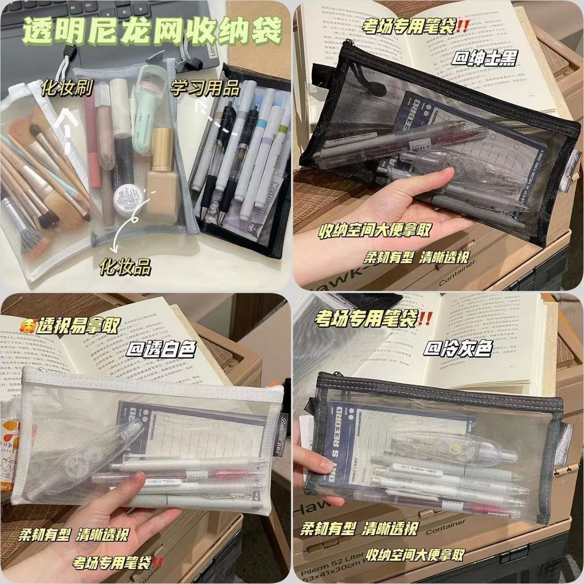 商品图片 10
