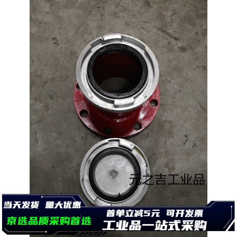 山頭林村消防水池水箱法蘭取水口消防車專用接頭DN50DN65DN80DN 法蘭碳鋼DN80