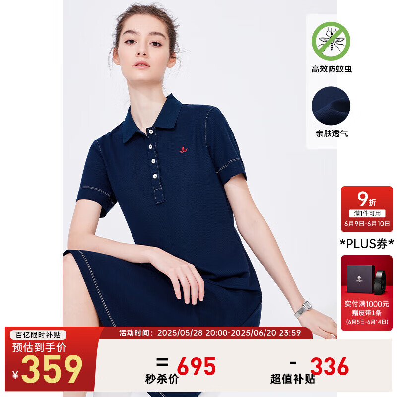 Navigare意大利小帆船短袖连衣裙女士夏季时尚小个子POLO裙显瘦百搭a字裙 海军蓝 XL 码
