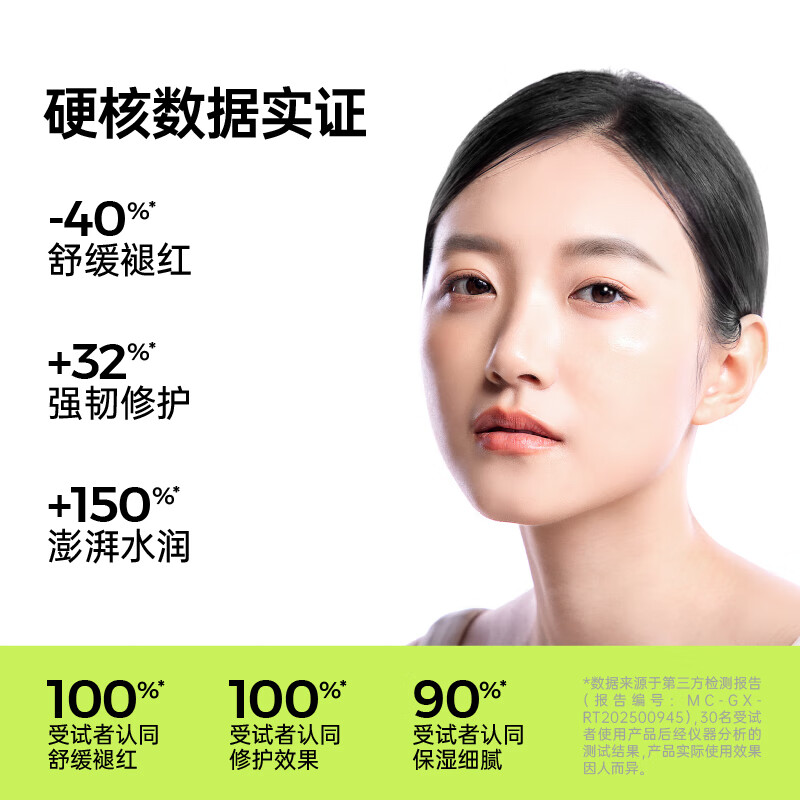 果本坚果PRO水光礼盒高浓精粹锁水保湿修护护肤品套装三八节女神礼物 洁100g+水120ml+乳100g