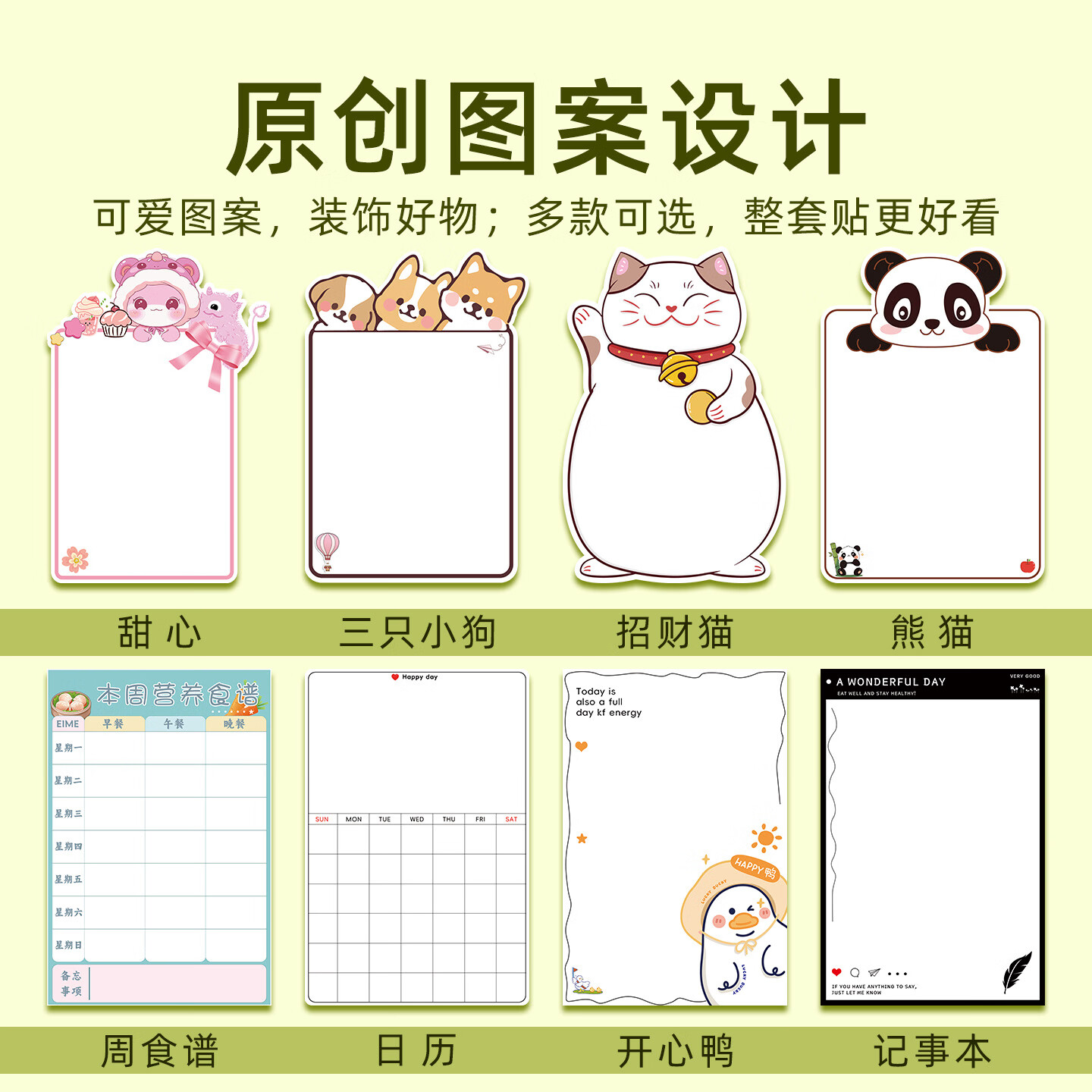 乐尔曼冰箱贴磁贴纸创意留言板磁吸可擦写磁性画板手写留言板可擦除磁贴 定制(联系客服可印制照片) 20cm*30cm(单张留言板)