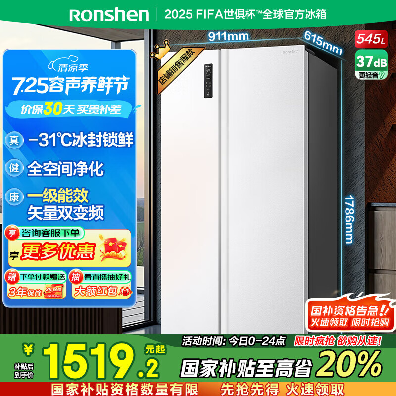 ���� ���� BCD-545WD6HP �Կ��� 545�� 