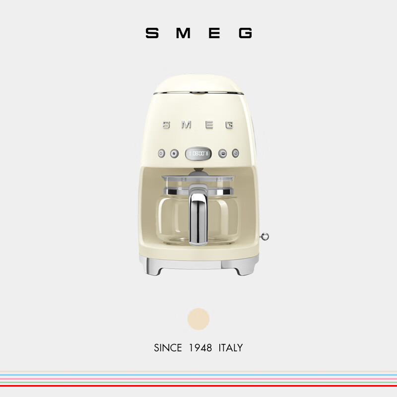 SMEG/斯麥格 DCF02美式全自動(dòng)滴漏式咖啡機料理機保溫一體機泡茶 奶白