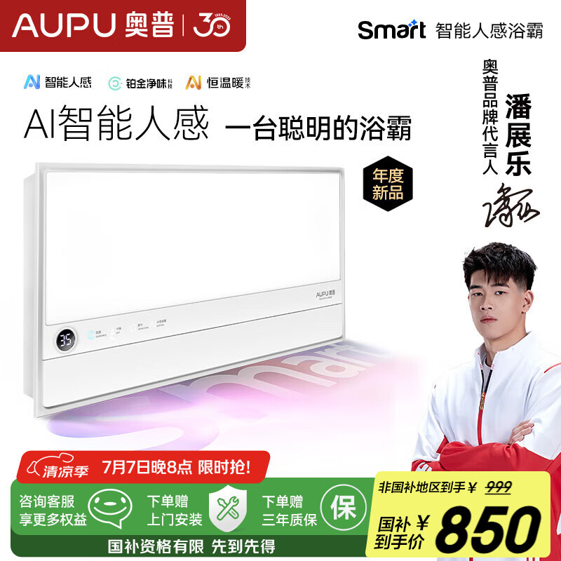 ���� �����˸�ԡ�� S2-AIR