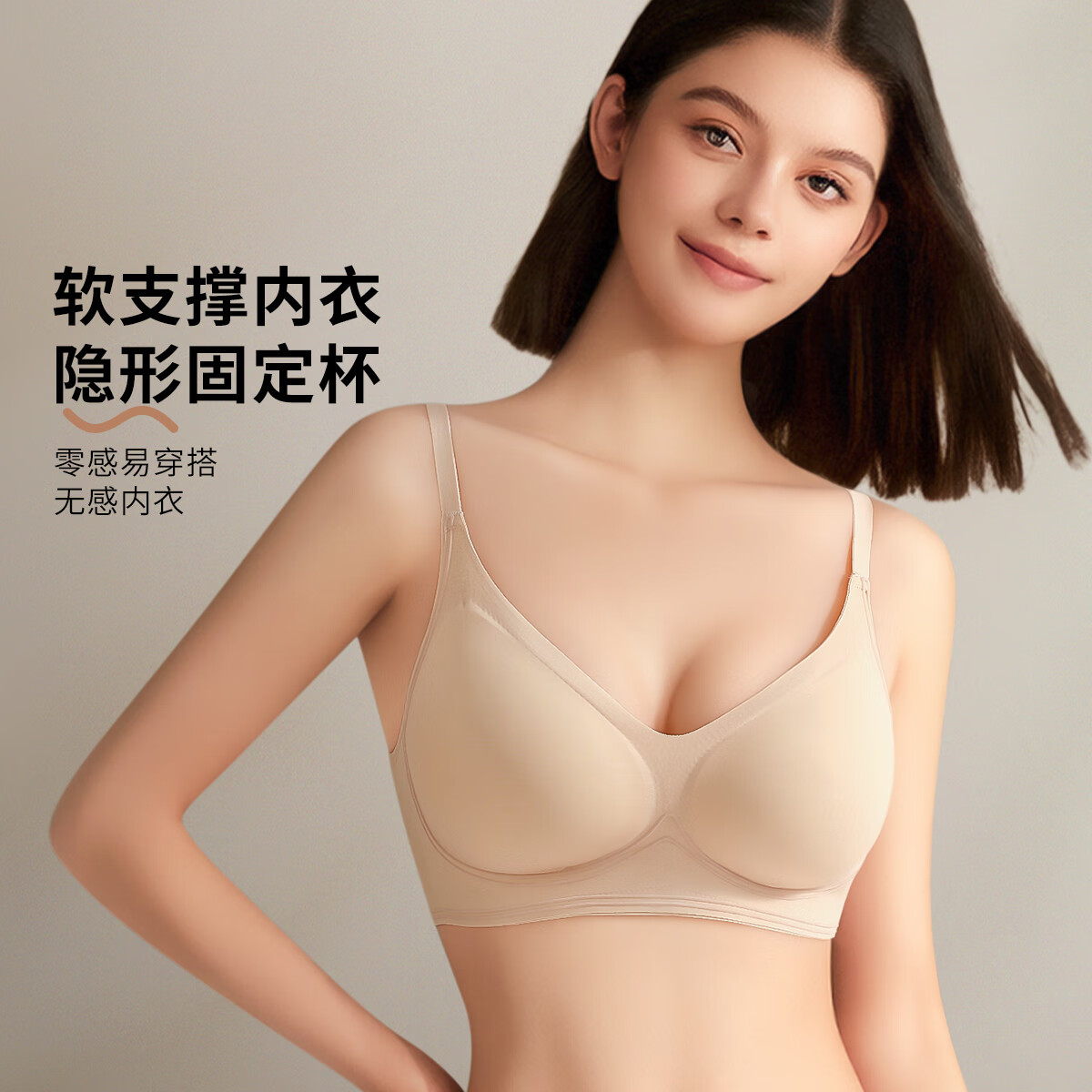 六月玫瑰 内衣女软支撑聚拢上托舒适无钢圈文胸防下垂聚拢文胸女 亲肤 90B (AB杯适用)