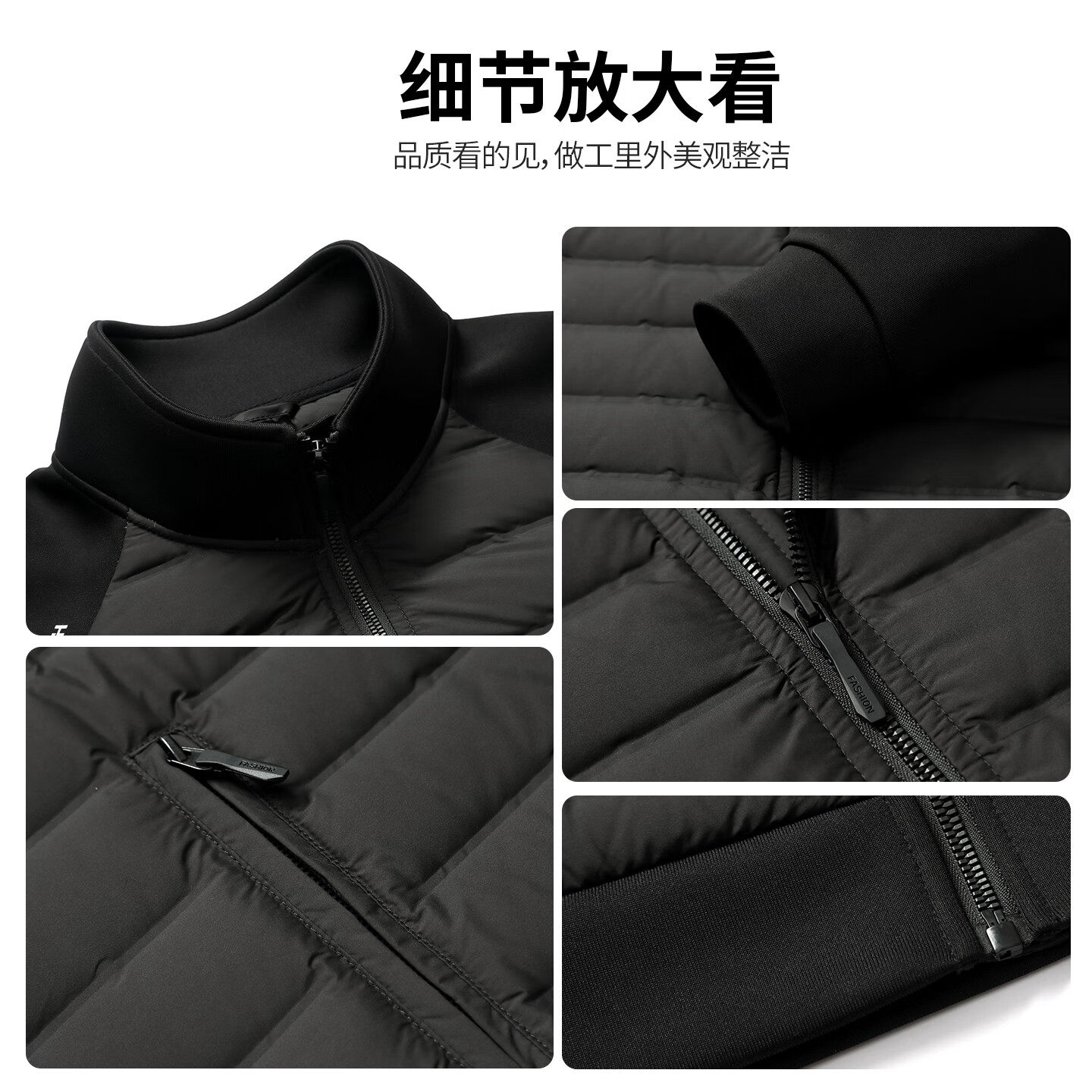 雪中飞2025秋冬新款立领轻薄羽绒服男女同款新国标90鸭绒拼接保暖外套 黑色 M