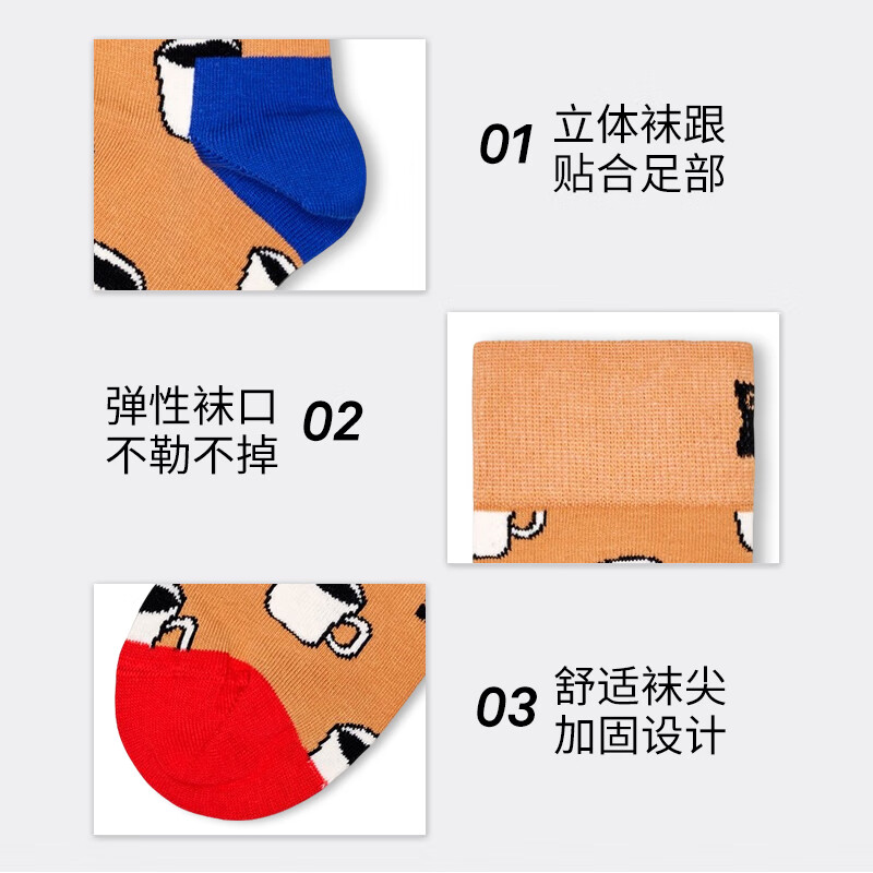 Happy Socks【新品】Happy Socks惬意时光礼盒1双装中筒袜子时尚堆堆袜ins潮 咖啡杯 1双 M 36-40