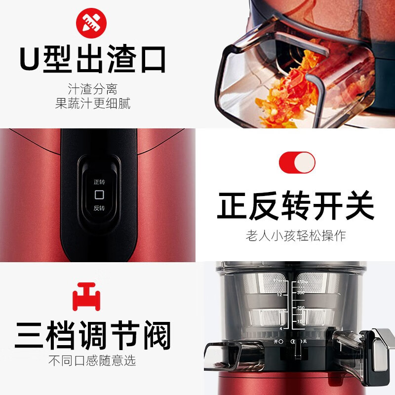 惠人（HUROM） HU9026WN 原汁机低速家用多功能炸果汁榨汁新三代门店同款 红色