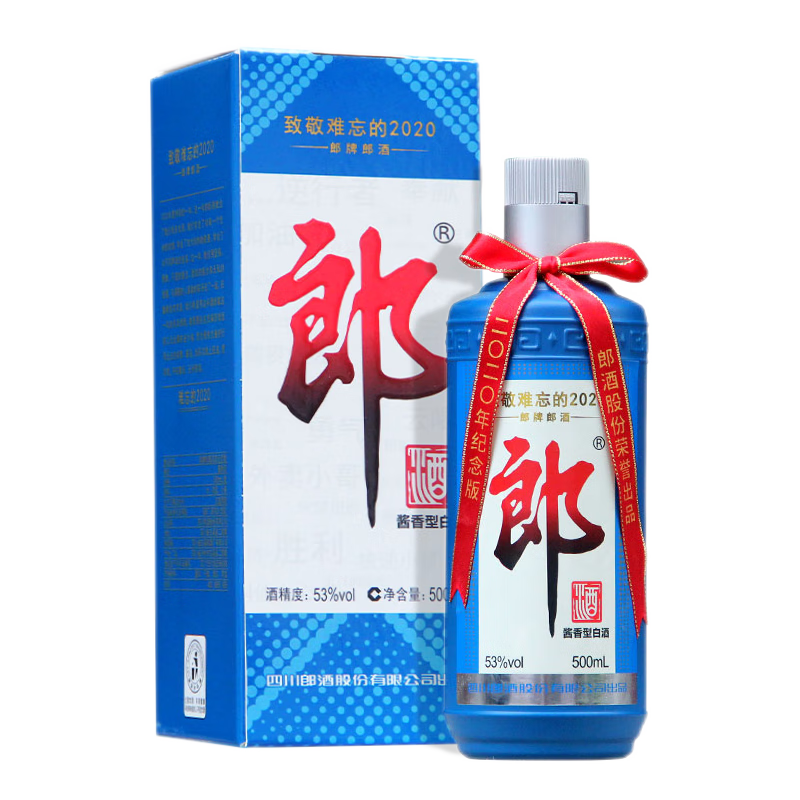 �ɾ� 2020������ ������ �����Ͱ׾� 53�� 500ml ��ƿ �����Ͼơ����Ƽ��桿 268Ԫ