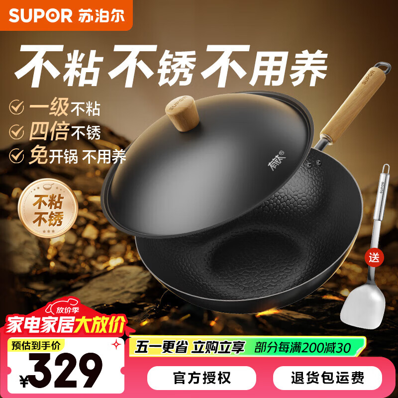 ղSUPORճͿ㳴̳˹ȼ¯ͨ EC32AYT02⿪2-4 32cmʵ289Ԫ