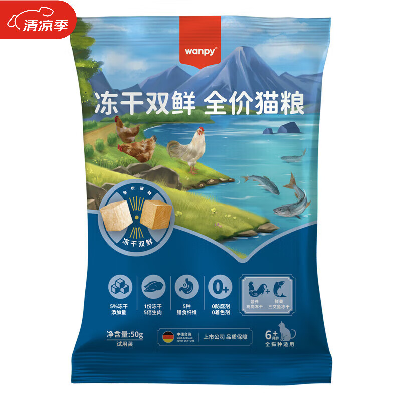 ��Ƥ ˫��è�� 200g