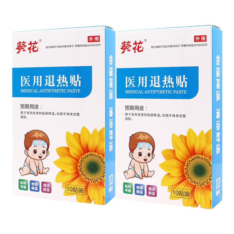 ���ڲ���������ҽ��������10��������Ӥ��0-6-12���ͯ���˽��±�������������� 2��20����98%����ѡ��