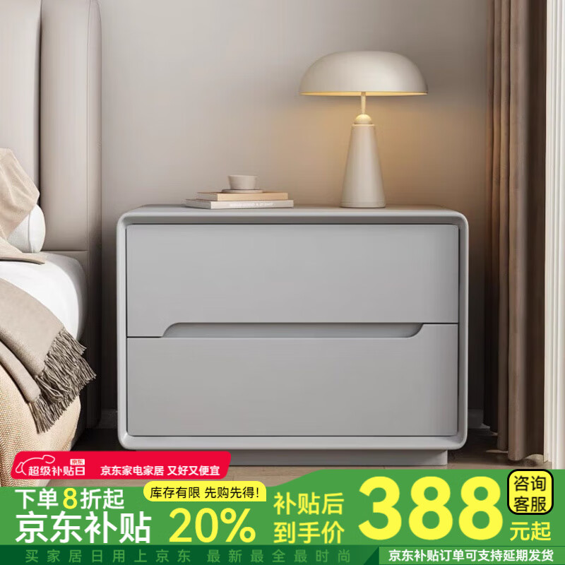 2025年新款实木烤漆床头柜现代简约轻奢极简卧室储物小型收纳柜 浅灰色[实木净味烤漆] 整装发货50x40x50cm 京东折扣/优惠券