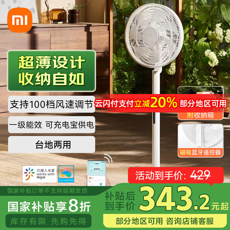 С�� ֱ����Ƶ����� Pro