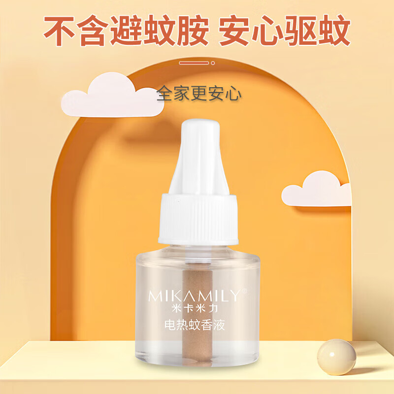 本叮叮驱蚊液 电蚊香液 不含避蚊胺 远离蚊虫叮咬长效驱蚊避蚊液 电热蚊香液(3瓶+1器)