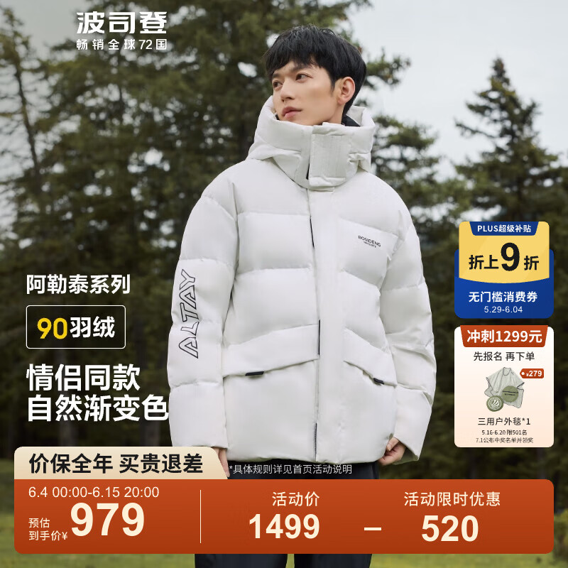 ��˾�ǣ�BOSIDENG��������������̽������̩���޷���Ůͬ�����¶̿���жñ�¹������� �ƶ��8211 XS 155/80A