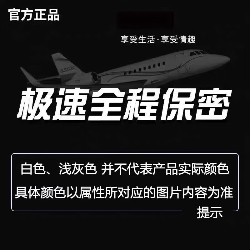 通用小号延时套31mm  超小鸟号迷你tt紧绷延时套小号30mm延时 专利延时套【2盒20只】/套超紧特小号