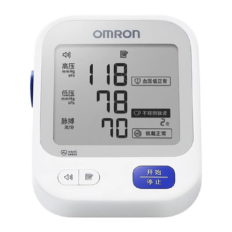 欧姆龙【官方直售店旗舰】血压计血压测量仪医用高精准语音播报U725医用 【进口芯片】欧姆龙大屏幕语音款