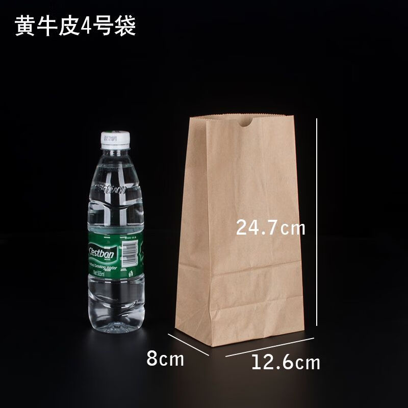 炸雞紙袋牛皮紙袋燒烤包裝袋漢堡打包袋美團外賣袋餓了么外送紙袋 4號黃牛 500個/包 黃牛皮紙無淋膜