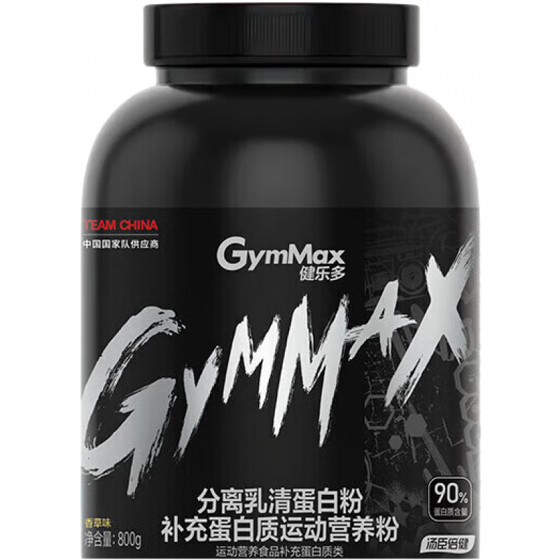 健樂多蛋白粉 健樂多分離乳清蛋白粉運動低脂增肌蛋白質(zhì)粉男女 分離乳清 分離乳清1.7磅1桶+搖杯 香草味