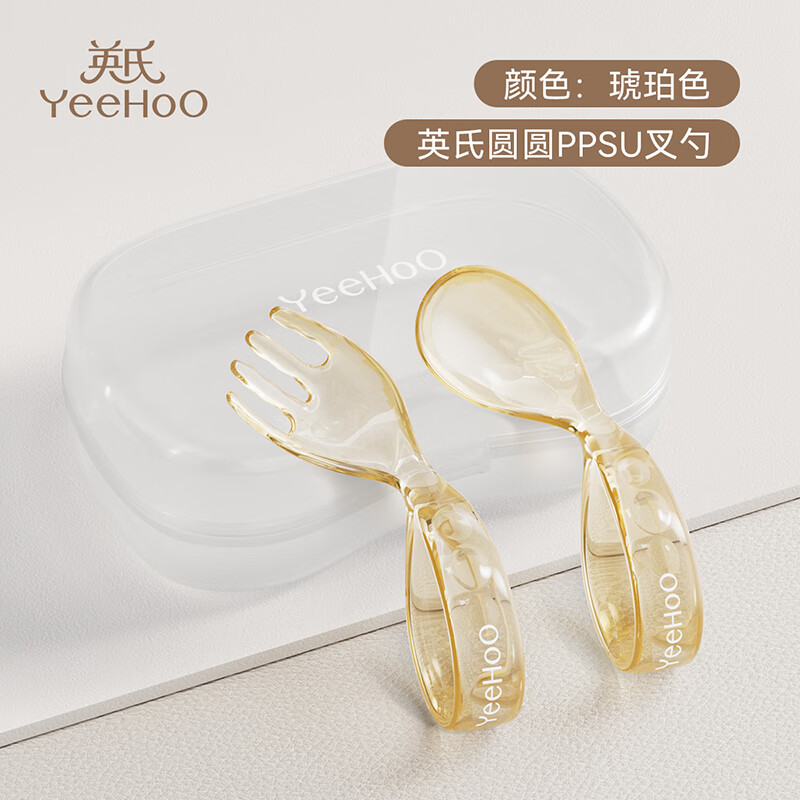 英氏(YEEHOO)婴儿学吃饭训练叉勺一岁宝宝自主进食勺子辅食勺儿童餐具套装