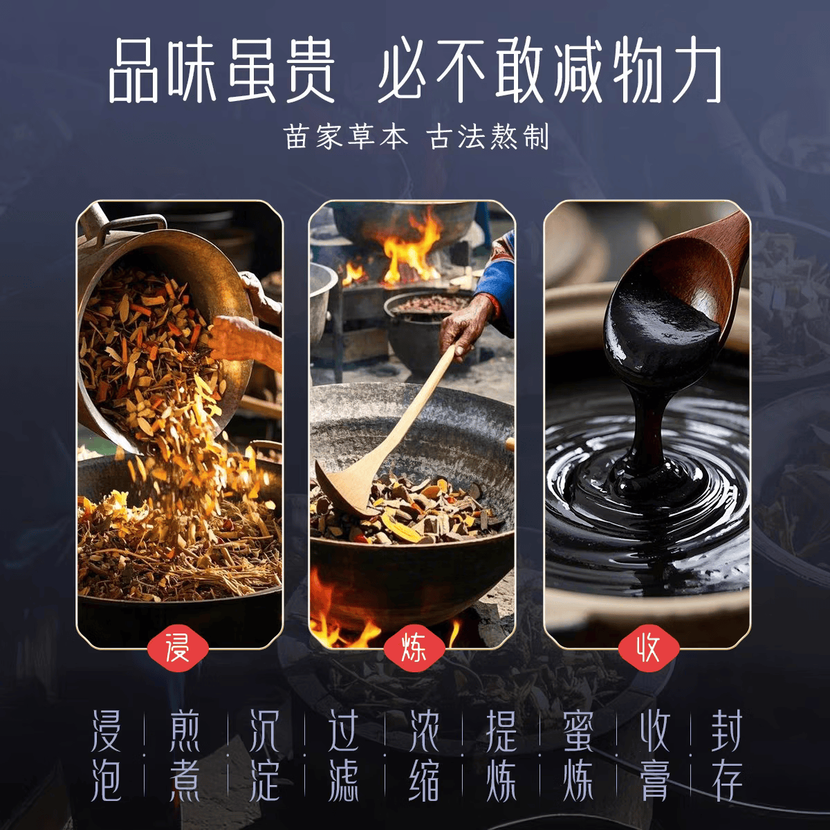 苗一味苗哥苗一味贴腰疼腰痛腰椎间盘贴肩周膝盖关节颈椎通络膏导游同款 5盒巩固装送2盒