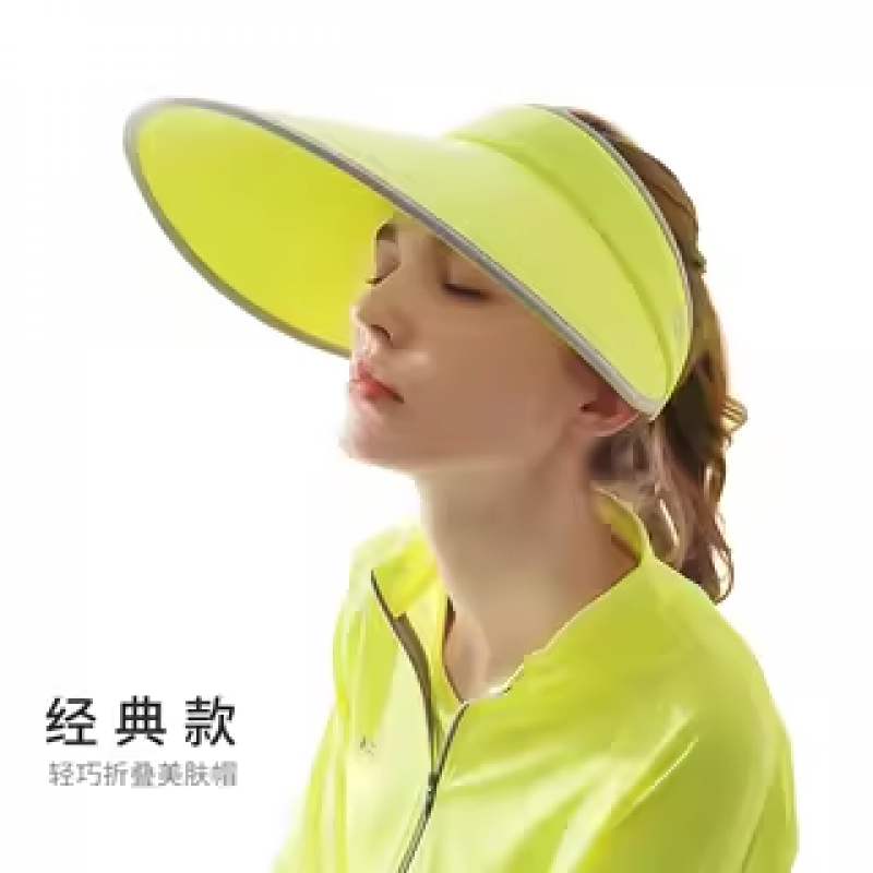 后益（HOII）同款遮陽帽女輕巧折疊大帽檐太陽帽防曬帽戶外徒步 輕巧折疊美膚帽-黃