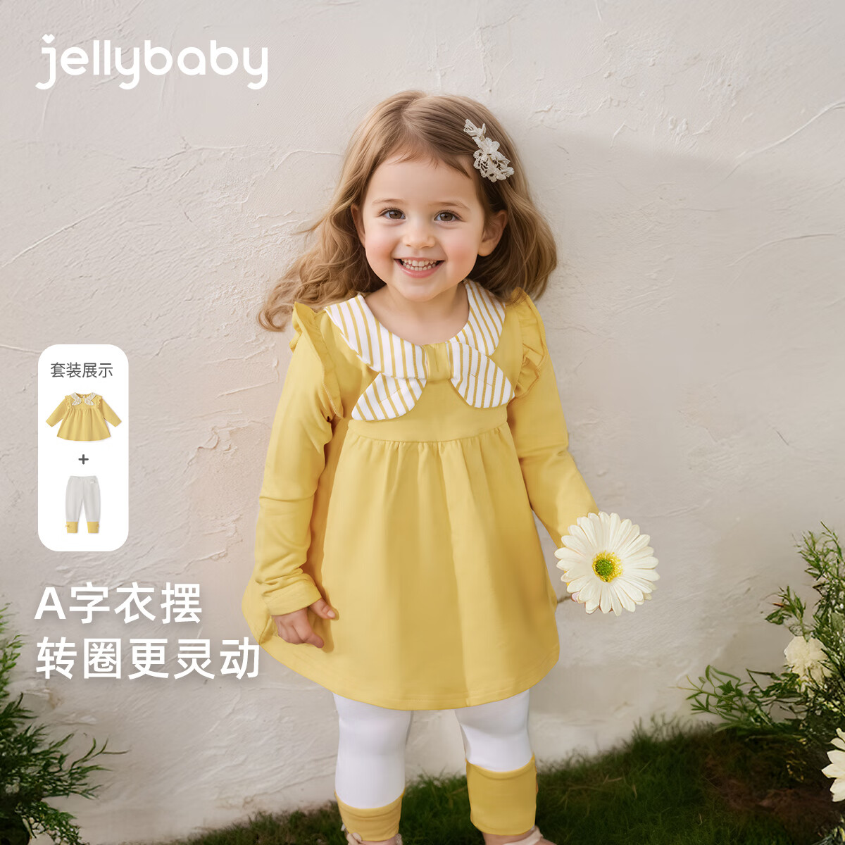JELLYBABY儿童长裤套装秋装新款女童长袖娃娃衫打底裤两件套女宝宝衣服 粉色 90