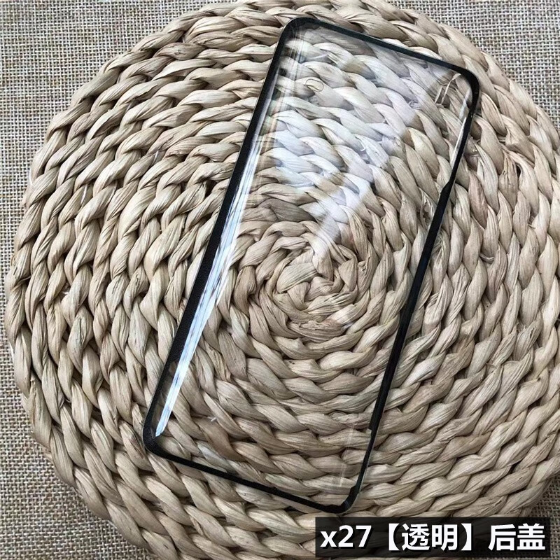 山头林村适用于 vivo x27手机后盖 vivo x27pro后盖后屏 x27高配版手机后 x27透明后盖