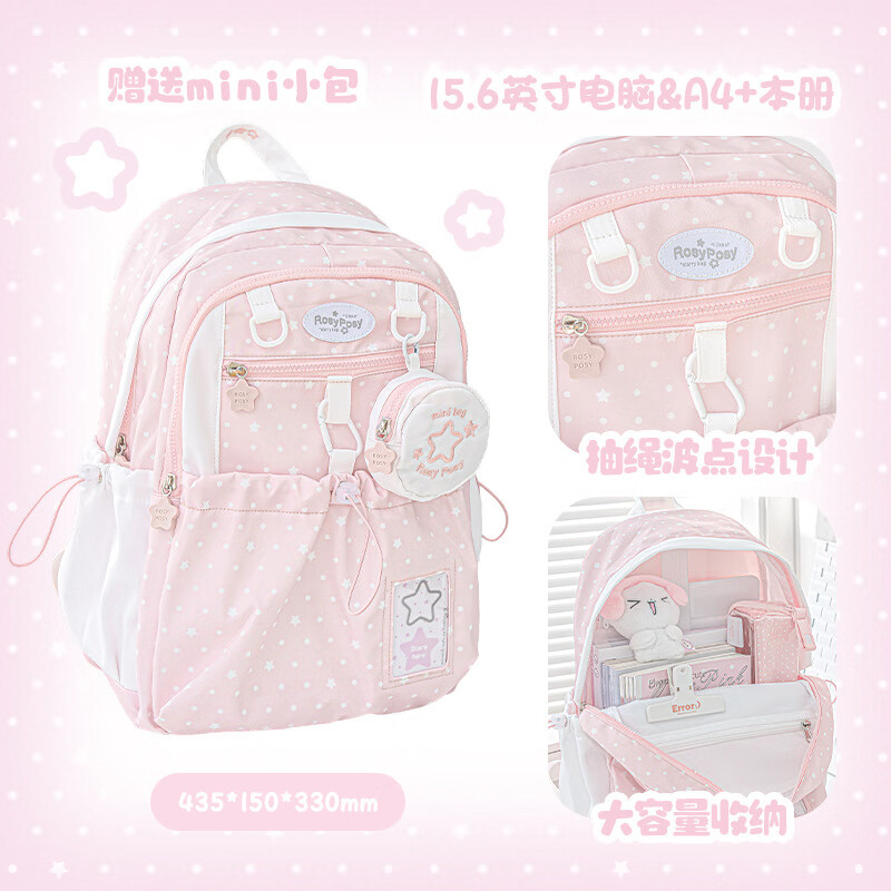 ROSYPOSY柔设 DOT DOT抽绳书包高颜值百搭男女校园双肩包电脑包 粉色-Pink