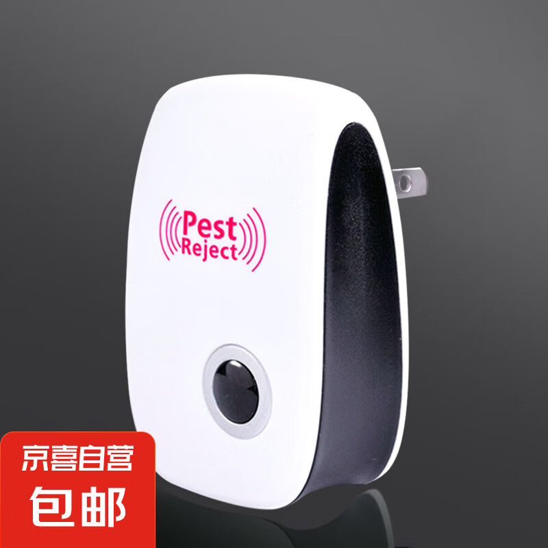 驅(qū)鼠器滅鼠器電子貓滅鼠器神器老鼠藥捕鼠器平替超聲波滅鼠神器 1個裝（嘗鮮之選）