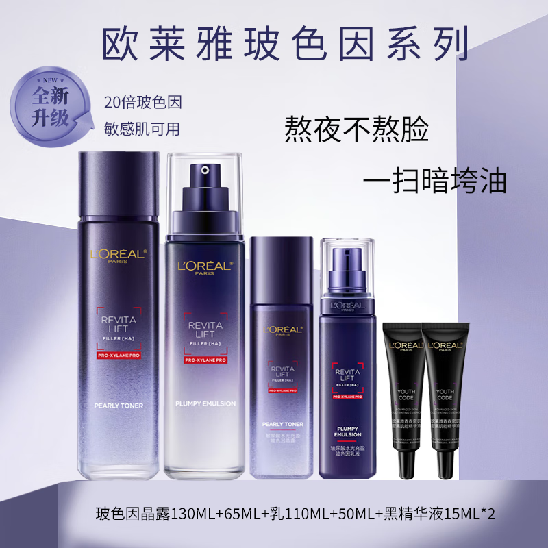 ڲŷ L'OREALղɫҺˮ鵭ƲˮŮʿױƷװ ŷŲɫˮװ6 195.3Ԫ