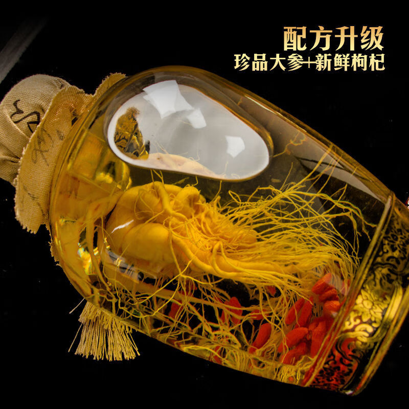 同福皖贡宣五斤玻璃坛礼盒装人参酒枸杞酒52度2500毫升人参枸杞酒顺丰包邮 52度 2500mL 1坛 五斤人参枸杞酒【礼盒装】