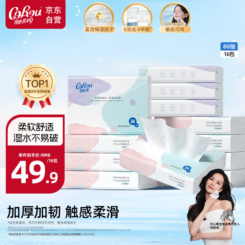 ������ Ӥ����ֽ�� 80�顢16��