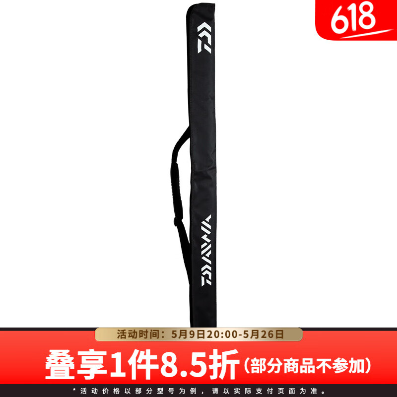 ߣDAIWA ЯʽʹBʹ Ͱ ʹͰ 130P(B)ɫֱ119Ԫ