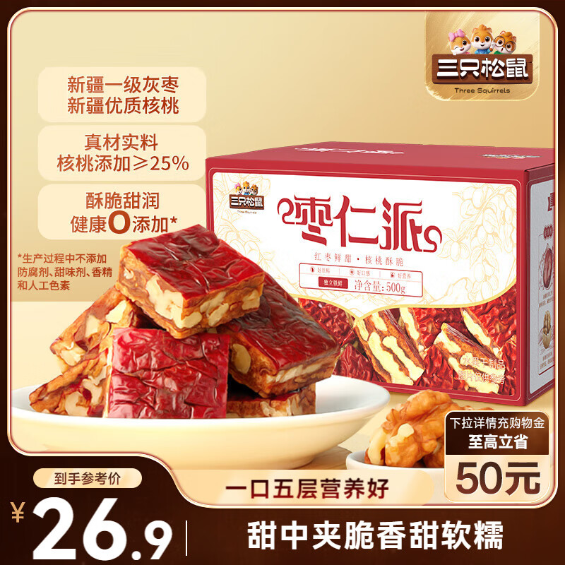 ��ֻ���� ������ 500g