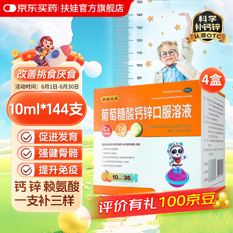 ���� ���������п�ڷ���Һ 10ml