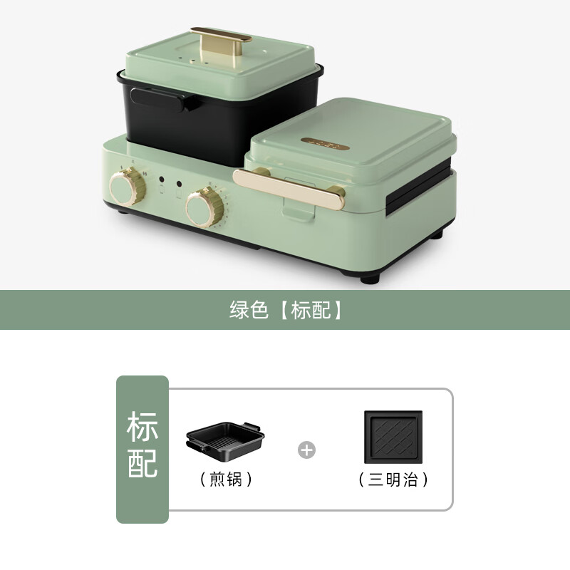 FRUNUTS三明治早餐机多功能轻食机家用小型华夫饼机烤吐司面包机 浅珊绿【标配】