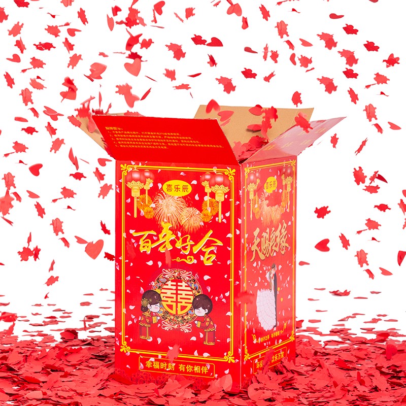 辰樂電子禮花禮炮婚慶用品彩炮結(jié)婚禮噴花筒開業(yè)喬遷禮炮慶典禮賓煙花 天賜良緣彩帶+愛心+喜字+花瓣)  6連發(fā)笛音豪華款