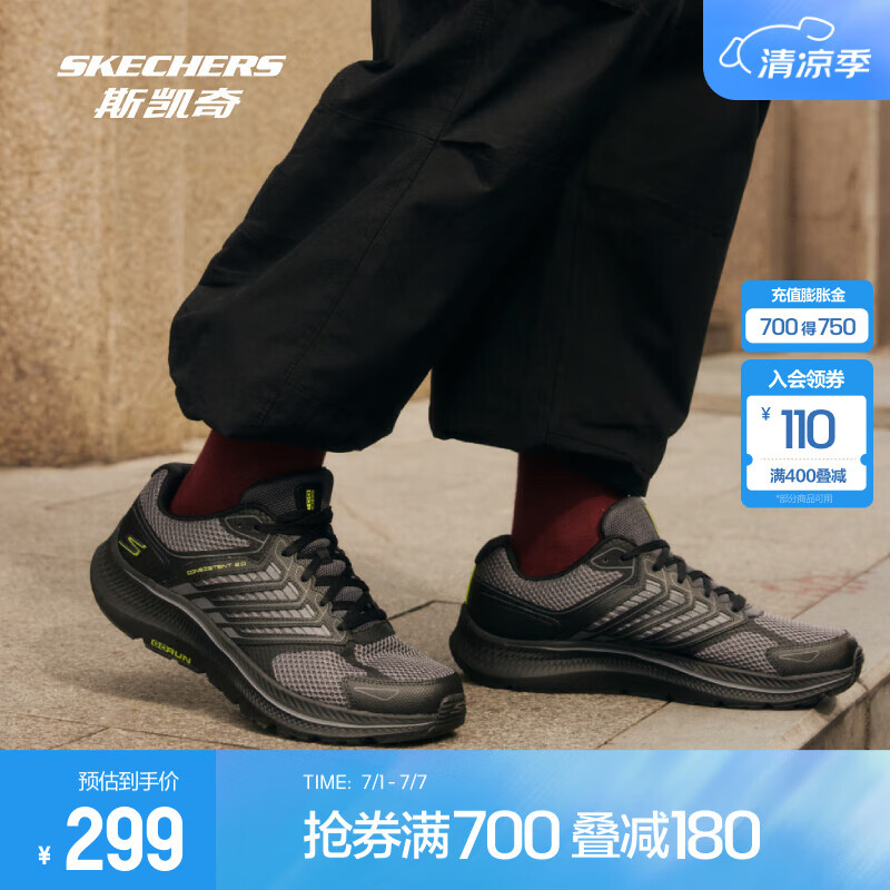 ˹���棨Skechers��ĺ����Ьح�ܲ�Ь���Ӵ��Ļ���֧������͸�������˶�Ь ��ɫ/̿��ɫ/BKCC 41