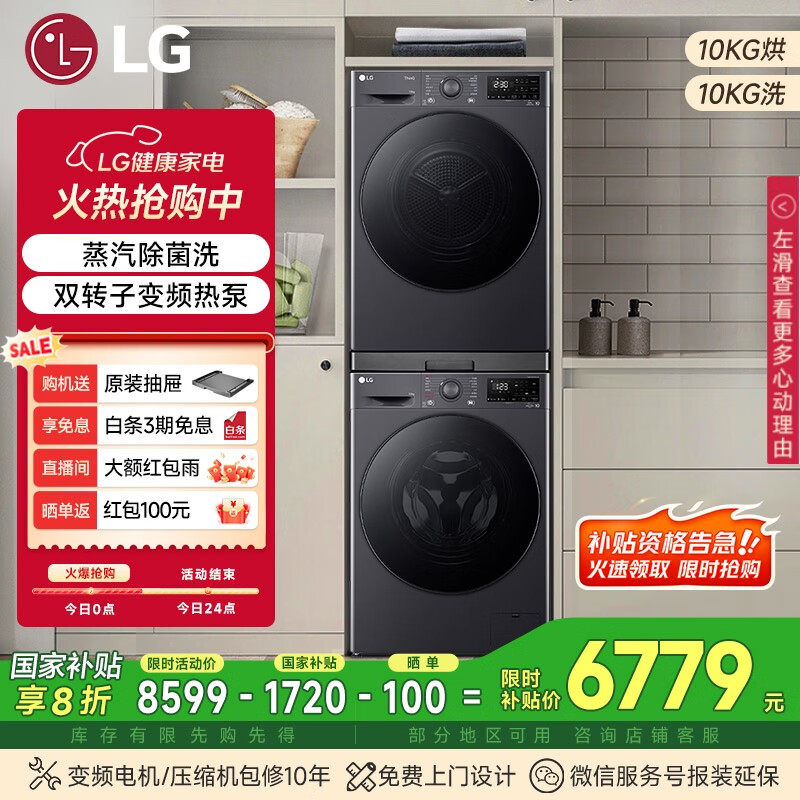 LG ϴ�»� FCY10Y4M 10kg