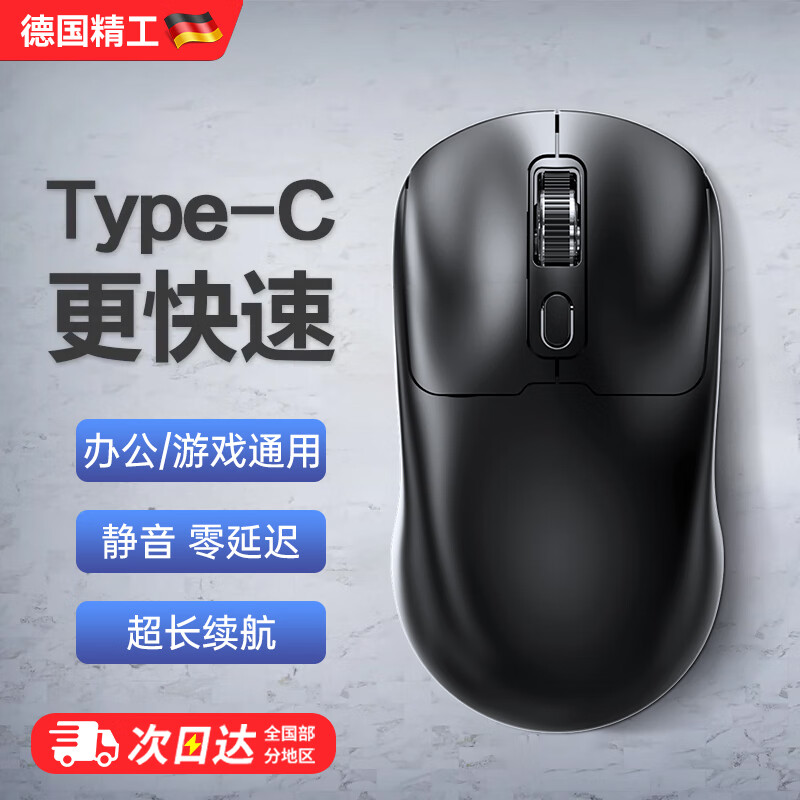 GGCHG【官方直营正品】鼠标适用华为无线鼠标蓝牙静音可充电办公无限商务游戏双模鼠标便携轻量化设计 【静音办公版+蓝牙双模+Ty-c】磁暴黑